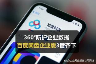 下载新利体育app下载安装截图1